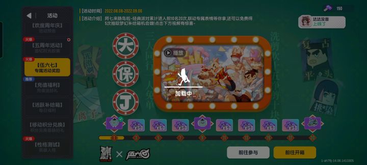 来你自己看看！截图