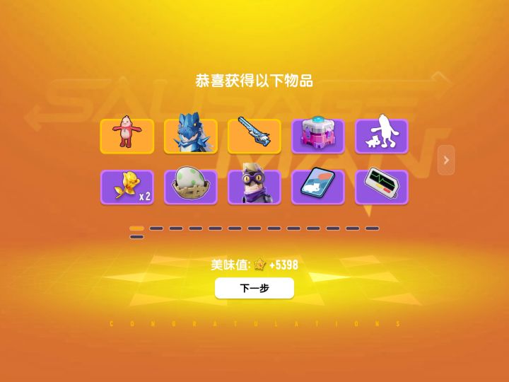感谢朋友（爸爸）送的一张机票截图