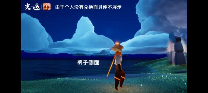 8.11号啵啵先祖复刻截图