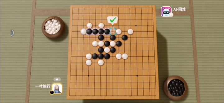 两路斜路开，路就很多，很难防截图