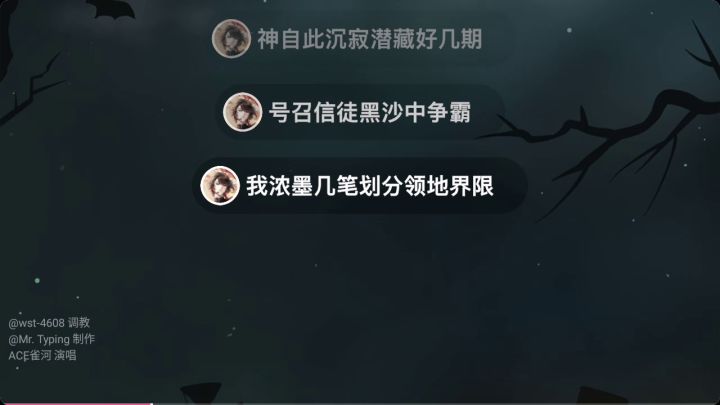【黑色沙漠手游】QQ四区艾里亚 神丶域公会 合服前 历史留念 改词&演唱:太平截图
