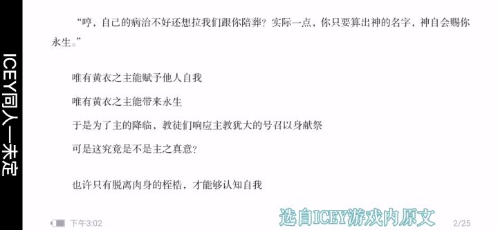 好无聊好无聊好迷茫 2截图