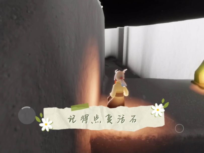 土试炼速通路线截图