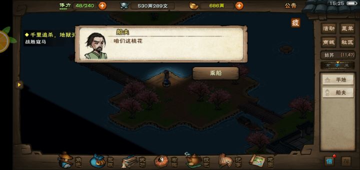时辰跳动这么长的吗?😄截图