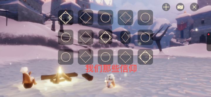 无翼弹奏修炼爱情(三次片段)截图