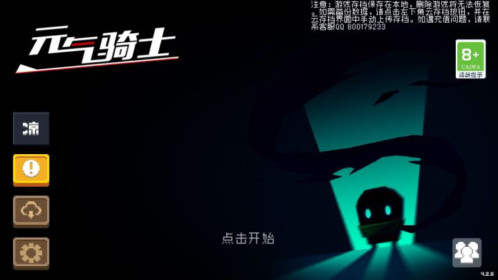 昨晚到现在,一直卡死在登入界面截图