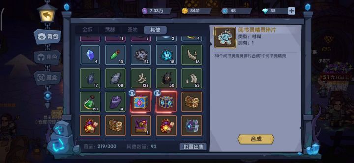 看看我零氪欧皇的装备全都是抽的截图