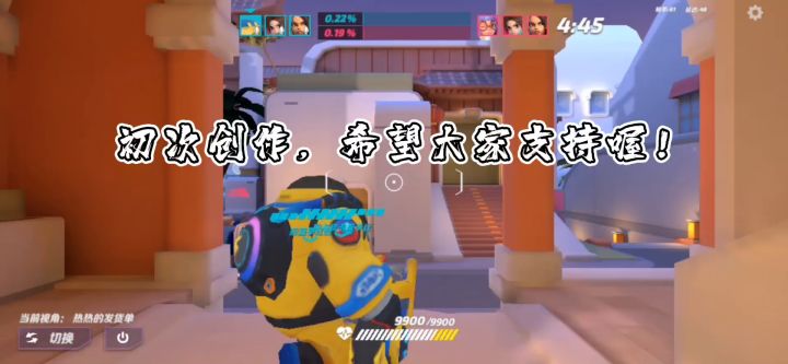旋风入场团灭!盾山思路教学与高光时刻(互赞互看!)截图