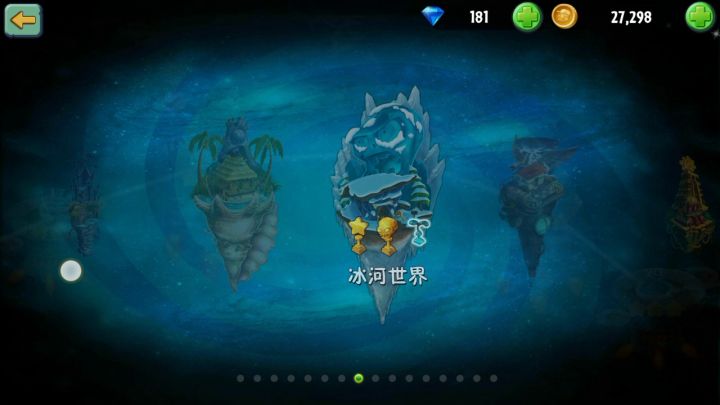 零氪萌新的半年奋斗截图