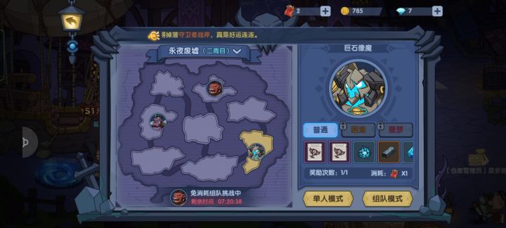 顶上去让官方看。截图