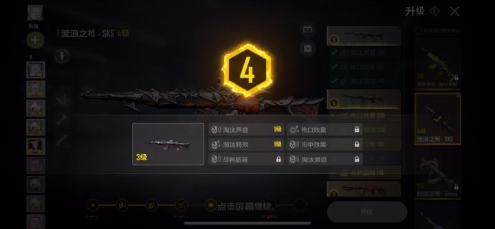 #分享幸运爆棚的瞬间#截图
