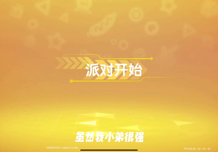 我菜 我先练习两年半截图