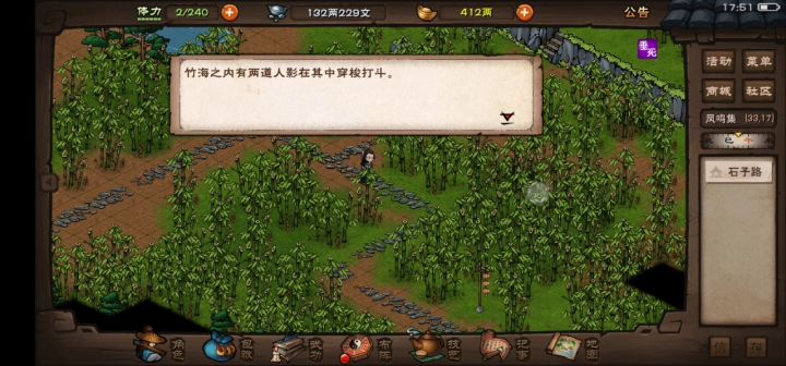 给各位看点好玩的截图