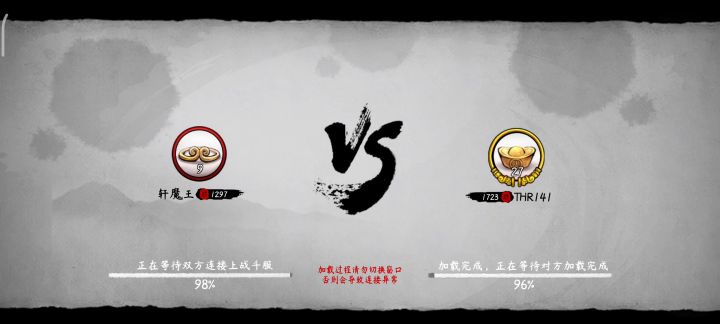 大佬教教我龙马怎么打牛魔王啊截图