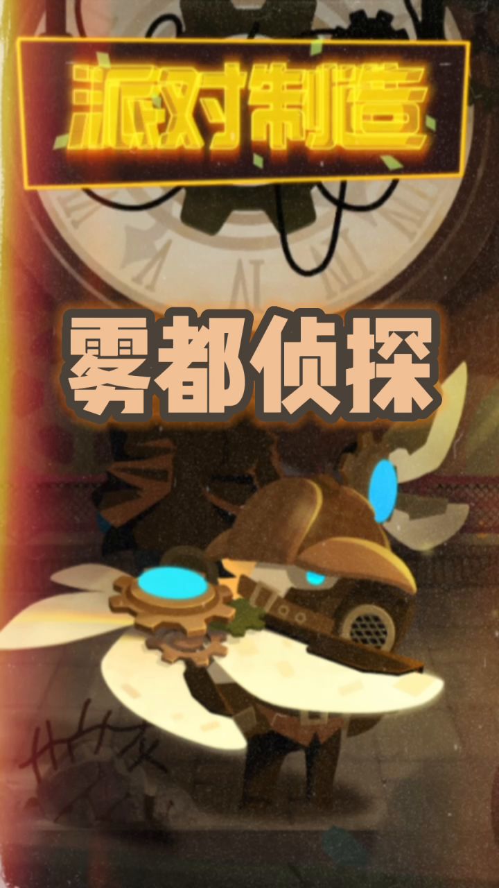 搓搓手~新赛季地图活动征集又来啦!截图