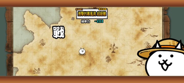 额,漩涡去哪了?截图