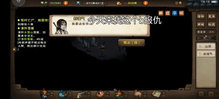 土著妹妹狼57w过封凌气截图