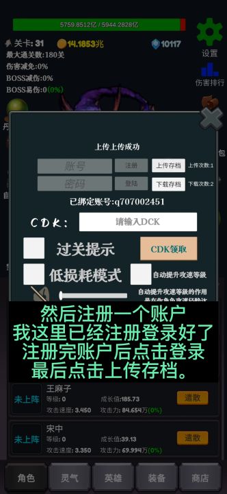2.9更换包名公告，以及如何从2.8给存档继承到2.9。截图