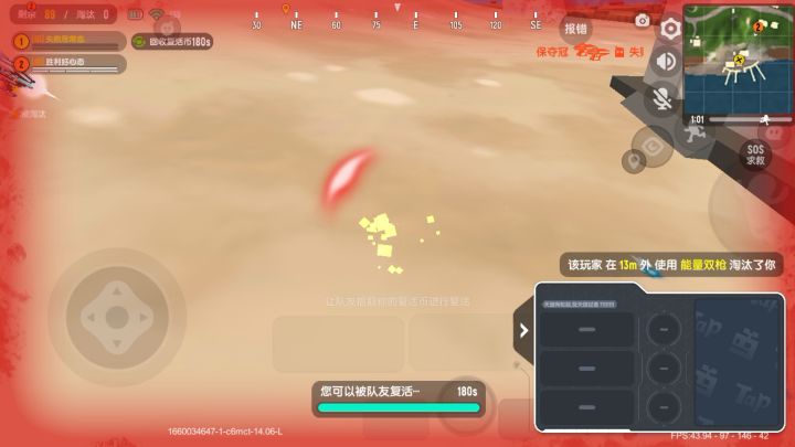 凉心游戏太好玩啦截图