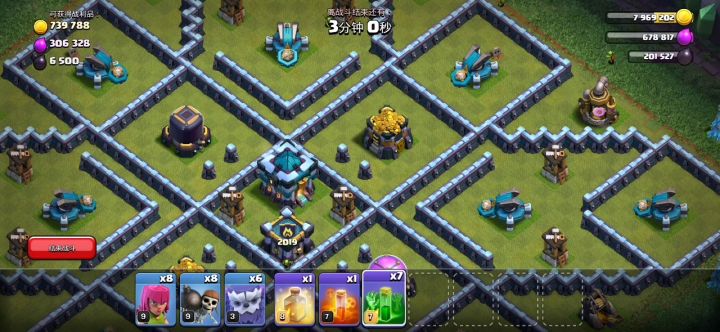 #暑假人集合#部落冲突10周年活动截图