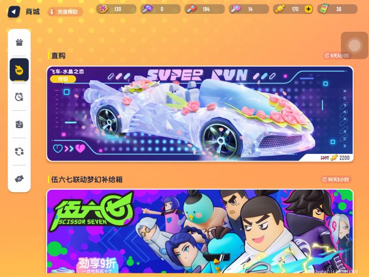 开箱，网太卡了截图