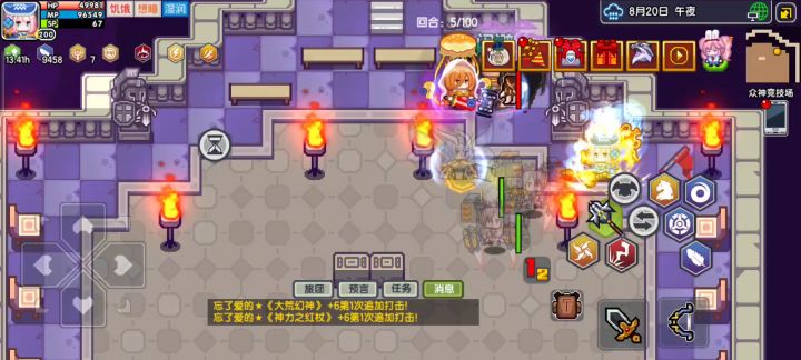 太阳废了,养宠物2截图