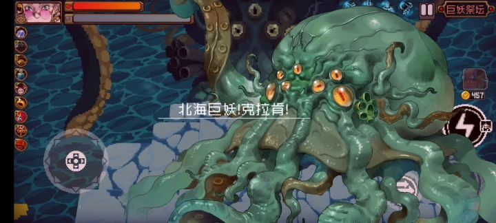 当最无脑的角色遇到最烦人的boss截图