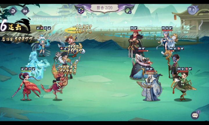 《瑶姬试炼合集》 6截图