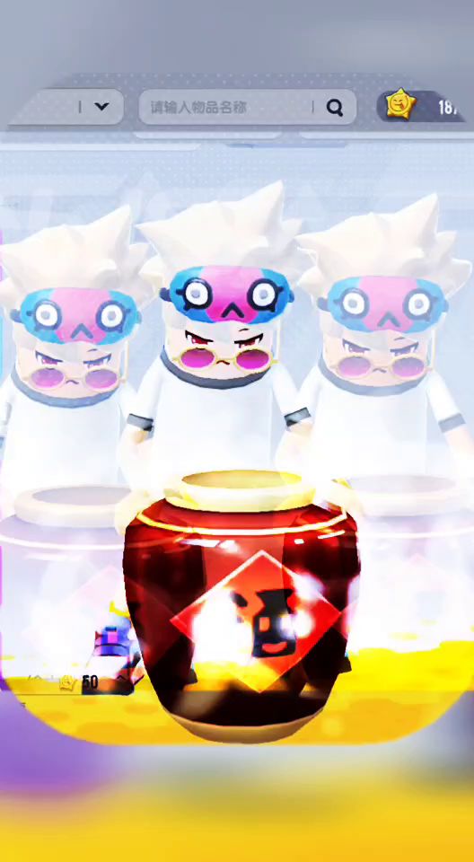 祝#香肠派对#五周年生日快乐!截图