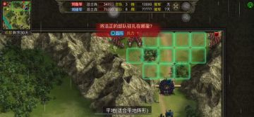 刘备入蜀新手攻略