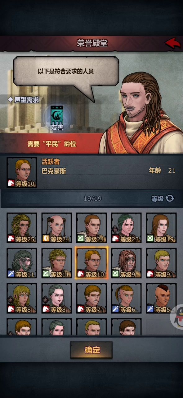 有bug举报有奖吗？🌚🌚截图