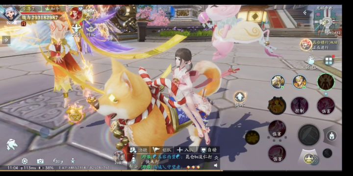 柴犬咔咔这个狗狗坐骑好萌截图