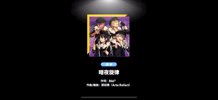 记录奇葩的一局截图