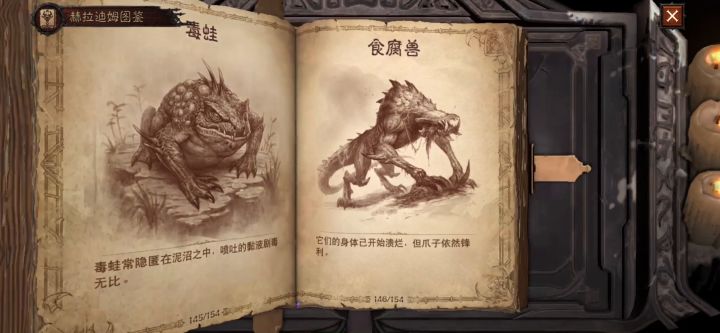 一口气三个橙截图