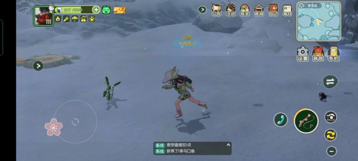 钓完鱼就成这了。。。。截图