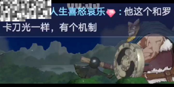 抽雷利五十发抽出的那是运气好,陶庆鑫玩航海王热血航线手游30截图
