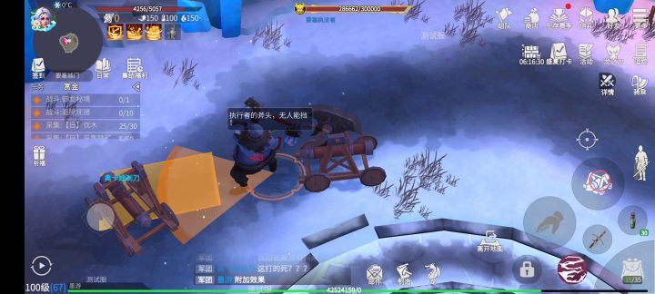 8.9更新-简陋到有点无语的军团载具团本 1截图