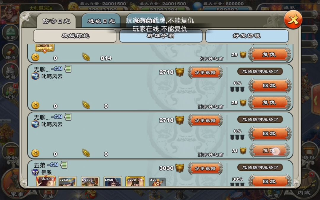 video-2869411