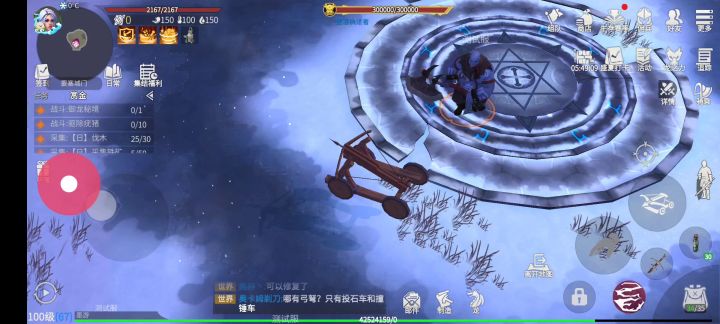 8.9更新-简陋到有点无语的军团载具团本 2截图