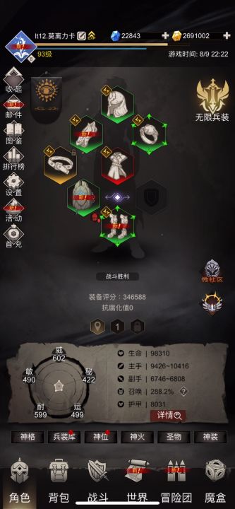救命,卡在t19上不去截图