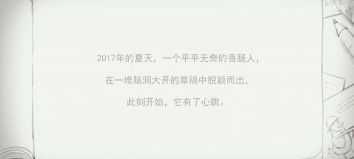 小肠肠五岁啦!五周年快乐!截图