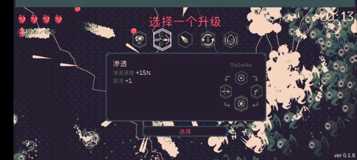 双枪花火的压迫感截图