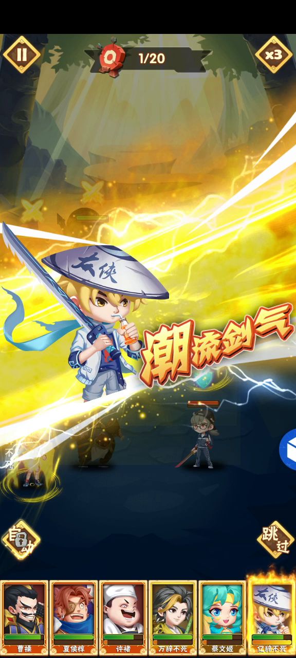 轻松拿捏,苟子就是猛,截图