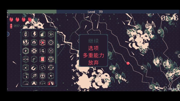 双枪元素花火，一秒清屏截图