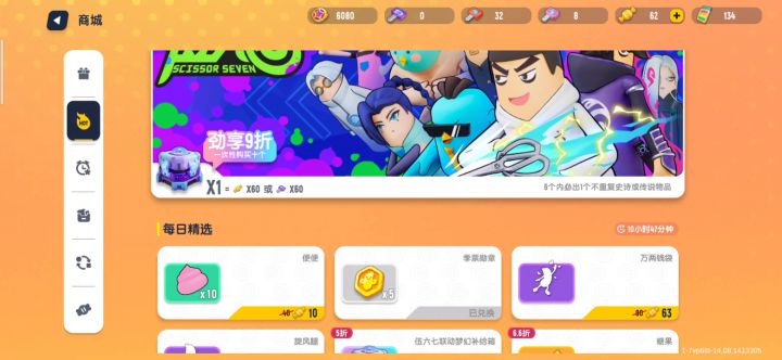 五周年的保底了,让我们看看能出什么?截图