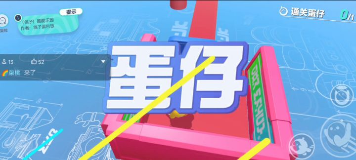 三小时终于破了记录《鸽子跑酷乐园》截图