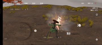 不普通的小连招（