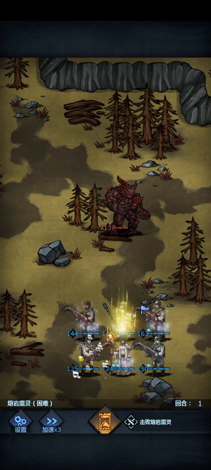 熔岩魔灵打法教程截图