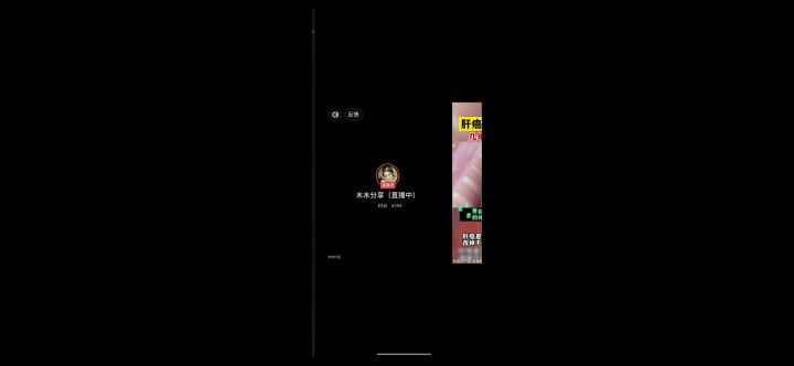 广告闪退解决办法截图