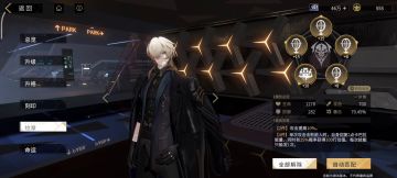 丧钟纹章十层自动稳定队一到两回合收工作业